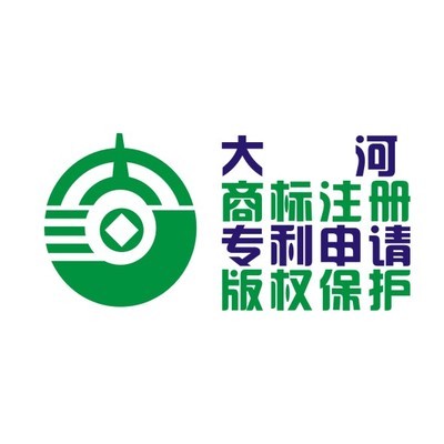 專業(yè)高效，鑄就品牌根基——鄭州大河商標(biāo)事務(wù)所的平頂山商標(biāo)注冊服務(wù)