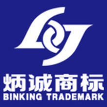 專業(yè)商標(biāo)代理，助力企業(yè)品牌保護——煙臺炳誠商標(biāo)事務(wù)所服務(wù)解析