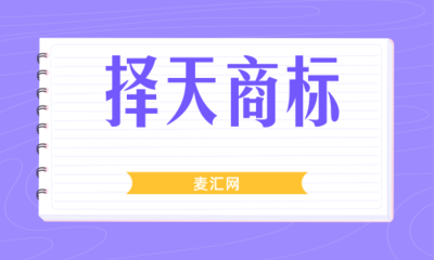 商標(biāo)侵權(quán)與版權(quán)代理爭議的法律辨析與實務(wù)應(yīng)對