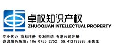 龍崗商標(biāo)與版權(quán)一站式服務(wù)指南 從變更、注冊(cè)到轉(zhuǎn)讓與代理