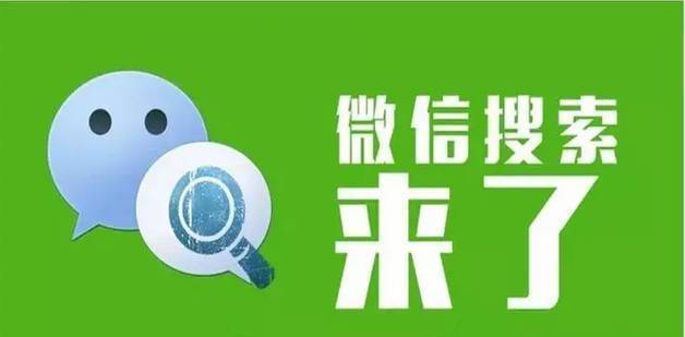 龍濤微信營銷技巧 立刻運用，效果提升10倍
